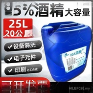 Cleaning Industrial Parts Liquid Alcohol Large Barrel Alcohol Industrial 95 7EMQ