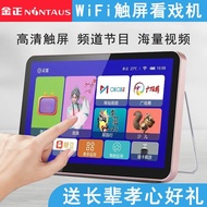 Mesin karaoke Wi-Fi internet, pemain video pelbagai fungsi untuk warga emas, tablet TV khusus mudah 