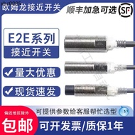 Omron Proximity Switch E2E-X5ME1-Z X1R5E1 X3D1-NX7D1 X10ME1X2E1 Sensor
