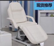 電動美容床