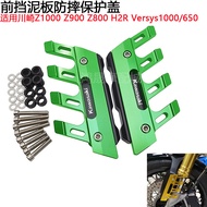 Suitable for Kawasaki Z1000 Z900 Z800 H2R Versys650 Modified Front Mudguard Shock-resistant Protecti
