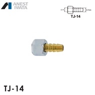 Iwata FLUID JOINT HOSE TJ-14