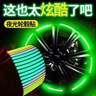 Car Sticker Reflective Luminous Sticker Unique Creative Colorful Tire Warning Sticker Electric Car Rainbow Luminous Decorative Car Sticker Night Riding Safety Car Sticker Reflective Luminous Sticker