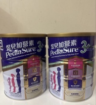 保兒加營素3+
