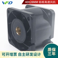 Aluminum Frame PFB0412EN 40X40X28MM