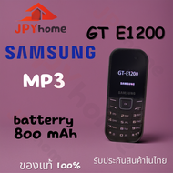 มือถือปุ่มกดรุ่น Samsung hero SAMSUNG HERO GT E1200   2G สินค้าประกันศูนย์ samsumg โทรศัพท์ samsung แท้ โทรศัพท์ปุ่มกด มือถือผู้สูงอายุ จัดส่งไว