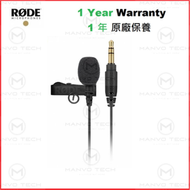 RODE - Lavalier GO 外置收音麥克風 - 黑色