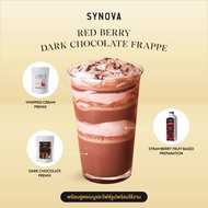 เซ็ตเมนูเครื่องดื่ม SYNOVA : เซ็ตเรดเบอร์รี่ดาร์กช็อกโกแลต Redberry dark chocolate พร้อมภาพ และสูตรช