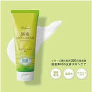 日本直送‼️【日本LISHAN】北海道 馬油 溫泉水 保濕 乳液 Skin Cream 柑橘茶香味 200g