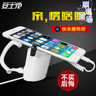 【好康】平板防盜器支架底座手機體驗櫃腦警報器ipad充電展示架託