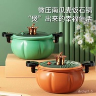 HY-# Pumpkin Cooker Low Pressure Pot Pressure Cooker Household Large Capacity Multi-Functional Stew-Pan Soup Pot Medical