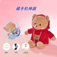 Mobile Phone Hiding Artifact, Plush Doll That Can Hide Mobile Phones, Valentine's Day, Birthday Confession