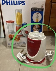 Philips mini blender base 飛利浦迷你果汁機/ 攪拌機