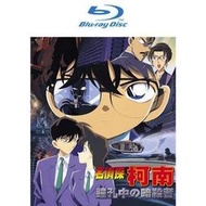 普威爾【正版】BD-名偵探柯南 劇場版 瞳孔中的暗殺者 (藍光)
