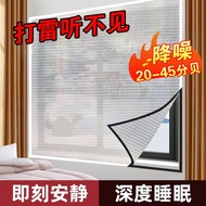 [in stock] Soundproof Cotton Super Strong Window Curtain Soundproofing Artifact Street-Facing Remova