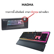 ROCCAT VULCAN 121 AIMO / VULCAN TKL PRO / MAGMA rgb mechanical gaming keyboard ของแท้ คีย์บอร์ดเกมมิ
