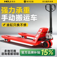 Manual Hydraulic Forklift2Ton truck3Ton pallet truck5Manual hydraulic lift trailer