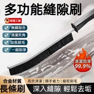 [Next Day Delivery] Multifunctional Slot Brush Slot Cleaning Brush Long Handle Slot Brush Slot Clean