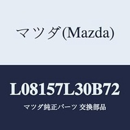 Mazda Belt 'B'(R) Pretensioner / L08157L30B72 (L081-57-L30B7) Genuine Mazda Part