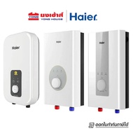 Haier เครื่องทำน้ำอุ่น รุ่น EI35M1(W) EI35M-F1W EI45M-F1W EI35M-F1CW EI45M-F1CW
