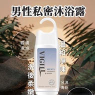 婦潔 - 男性私密沐浴露 220mL▼E1(90261) | pH5.5 | 私密護理
