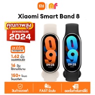 Global Ver - มีสินค้า Xiaomi Smart band 8 - Black /white นาฬิกาสมาร์ท นาฬิกาสปอร์ต ไมแบนด์ 8 mi band 8 สนับสนุนภาษาไทย