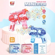 Children Bubble Gun Bazooka Bubble Gun Toy Gatling Bubble Machine Kindergarten Points Gift