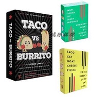 墨西哥卷餅塔可對戰玉米粉圓餅卡牌遊Taco VS Burrito Card Game