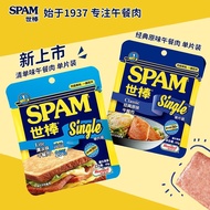 Spam Luncheon Meat Single Pack 60g 世棒午餐肉单片包装