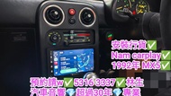 青衣-安裝行貨💢nakamichi 安卓車機💢1992年媽x5💢//預約請W 5316 3337👍林生/apple carplay👍汽車防盜✅汽車喇叭📣汽車後級💎汽車低音✅汽車對講機💎貨車倒車鏡頭✅貨