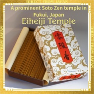 Reiryoko Incense from Eiheiji Temple｜Deep Zen-Inspired Aroma for Everyday Serenity｜High‑Quality Japa