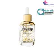 Smooth E 24K Gold Hydroboost Serum 30ml. สมูทอีเซรั่ม  [ABC]
