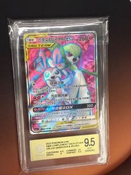 Pcg9.5分 Ptcg  Pokémon寶可夢 S&M 補充包 仙子伊布 & 沙奈朵 GX tag team  166/150 簡中版 非Psa cgc鑑定