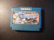 吞食天地2 諸葛孔明傳│FAMICOM│編號:G3