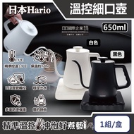 【日本HARIO】α阿爾法防燙計時溫控細口壺650ml 1組/盒(㊣原廠公司貨,主機保固1年,EKA-65-TW,304不銹鋼,手沖咖啡,可調溫沖泡壺,保溫快煮壺)