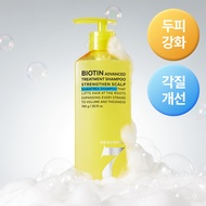 HEADSPA7 Biotin Advanced Treatment Shampoo 740g
