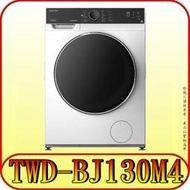 《三禾影》TOSHIBA 東芝 TWD-BJ130M4G 12公斤 都會型滾筒洗脫烘 洗衣機【另有NA-V120HDH】