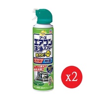 興家安速 免水洗冷氣清潔劑 420ml*2瓶 (森林-綠)