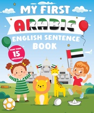 My First Arabic English Sentence Book: Α Bilingual Book in English and Arabic with Easy Sentences to
