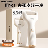 Oaks Automatic Electric Foot Grinder Exfoliating Calluses Pedicure Handy Tool Heel Polishing Tool Pe