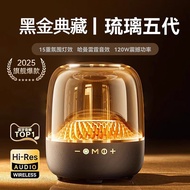 Huaqiangbei Harmantonka Bluetooth Speaker with Super Bass, Wireless Manhattan Crystal Sound System