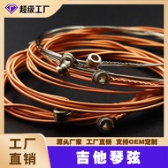Guitar Accessories Acoustic Guitar One String Two String Three String Acoustic Guitar 1-2-3 String G