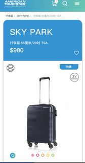 American Tourister Sky Park 行李箱 luggage 55cm/20inch price negotiable