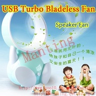 Cooler USB Turbo Bladeless Safety Fan/Portable Handheld Mini Non leaf Fans/silent powerful fan/table*floor*deak*stand fan/Ultra-quiet-wind air-conditioned wind Students Office Desktop Electric Fan