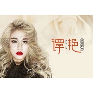 Tan Yan CD Song Disc Family Music CD Disc Vinyl Record Tan Yan Fever Song Album Car CD Disc Entertai