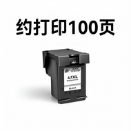 TUSHENG | Compatible HP Printer Ink Cartridge 47XL