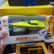 1/72  遙控坦克車  1/72  rc tank  清貨 WYK345