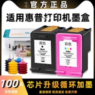 Suitable for HP 305 Ink Cartridge 2710 2320 2720 6010 6012 6020 6022 Printer