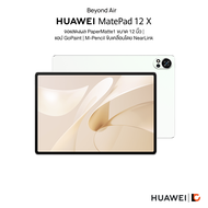 HUAWEI MatePad 12x (12+256GB) WiFi | แท็บเล็ตจอแสดงผล PaperMatte1 ขนาด 12 นิ้ว | แอป GoPaint | M-Pen
