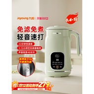 Joyoung Soy Milk Maker Household Multifunctional Fully Automatic No-Boil No-Filter Blender Official 